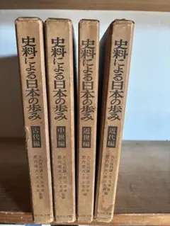 鮎川哲也編 怪奇探偵小説集 全3巻セット ハルキ文庫 - メルカリ