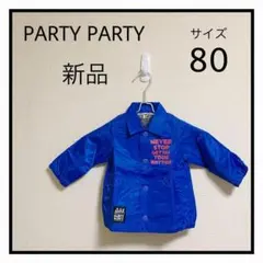 新品 レア パーティーパーティーナイロンジャケット 青 ブルー 80 アウター