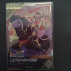 ガンバレジェンズ　天下の分け目の大合戦