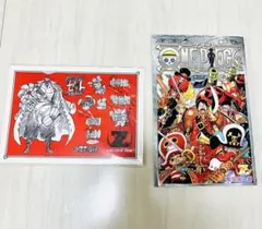 2025年最新】ワンピース Z 特典の人気アイテム - メルカリ