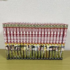 学習まんが　日本の歴史　1〜20巻セット