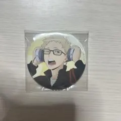 ハイキュー 月島蛍 坂の下商店POPUP 缶バッジ