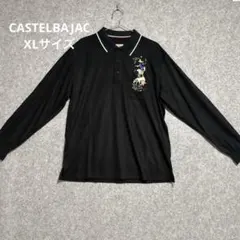 ◉Ab左1053 未使用保管品 CASTELBAJAC ポロシャツ 紺色 52 - メルカリ