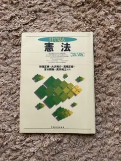 Item thumbnail for item 2b2a8b4c-8941-497e-b449-f4eda0d5bacc