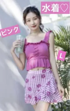 オマケ付き　セパレート水着　タンキニ　水着　体型カバー　旅行　韓国　プール　L