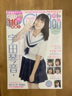 2026年最新】chu boh チューボーの人気アイテム - メルカリ