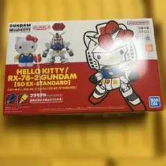 ハローキティ / RX-78-2 ガンダム SD EX-STANDARD 新品
