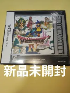 2026年最新】ドラゴンクエスト4 ds 未開封の人気アイテム - メルカリ