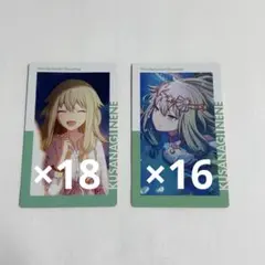 プロセカ 草薙寧々 エピカ 4A まとめ売り
