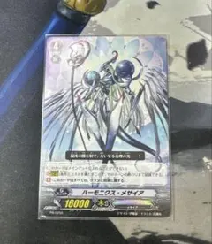 2026年最新】ハーモニクス・メサイア SPの人気アイテム - メルカリ