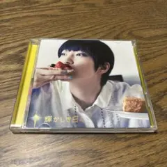 安藤裕子　/ 輝かしき日々 ※レンタル落ち　中古CD