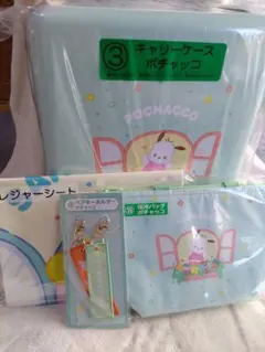 サンリオキャラクターズ 当りくじ ポチャッコ 　4点セット