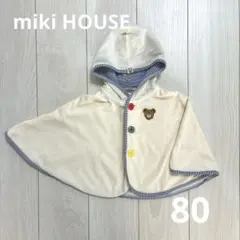 るる様 リクエスト 2点 まとめ商品