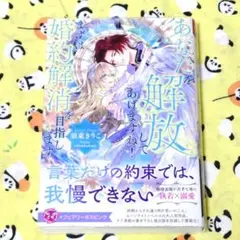 Item thumbnail for item b7e65cd5-c967-4ea2-a329-1c6caf43d656