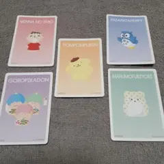 値下げ【未使用】サンリオ コレクターズカード プラス 5枚セット
