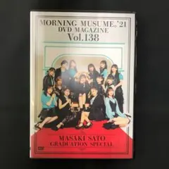 TVガイド モーニング娘。特集 2002年2月号 - メルカリ