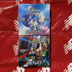 つ*る様 ⭐️⭐️ ポケモンカード (2 BOXセット) ⭐️⭐️ 　　　　※※