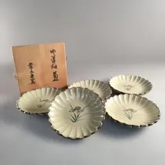 2025年最新】加藤幸兵衛の人気アイテム - メルカリ