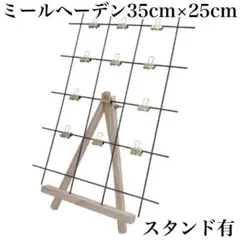 ミールヘーデン風 フォトフレーム ウェルカムスペース 結婚式 イケア IKEA