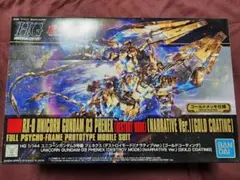 2026年最新】HGUC ユニコーンガンダムの人気アイテム - メルカリ