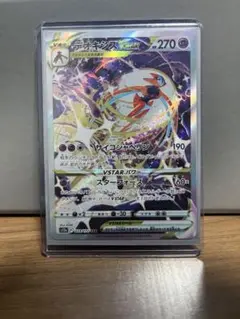 デオキシスVstar SAR