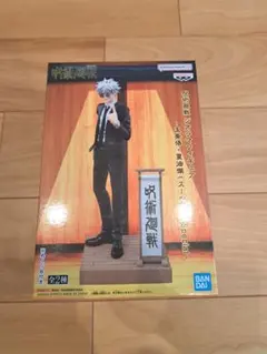 【新品・未開封】呪術廻戦 ジオラマフィギュア 五条悟 スーツVer.
