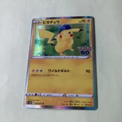 Item thumbnail for item ccee7404-9517-4374-b6fd-2d9f91a0985c