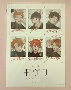 2025年最新】ギヴン映画ポスターの人気アイテム - メルカリ