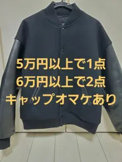 クーティー　スタジャン　レザー　ワコマリア　ベドウィン　ラディアル　COOTIE