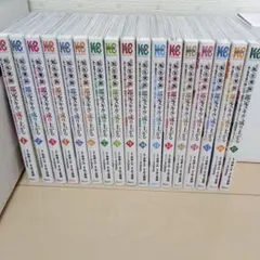 2025年最新】鑑定スキルで成り上がるの人気アイテム - メルカリ