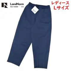 新品　Ｌサイズ　ヘリーハンセン アクタス　レディース スウェット パンツ