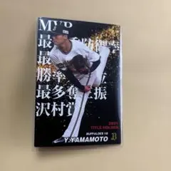 鶴岡(山本)一人 6枚 南海ホークス - メルカリ