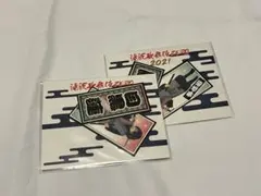 滝沢歌舞伎 ステッカーセット 目黒蓮