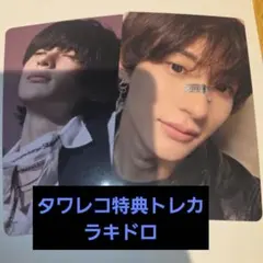 Item thumbnail for item 445a7765-9ab7-4428-8139-ea484c0df461