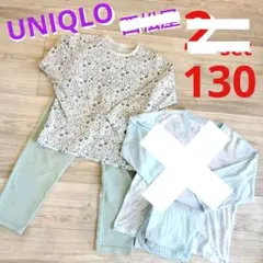 UNIQLO 130 長袖 パジャマ グリーン ウルトラストレッチパジャマ