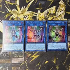 遊戯王　プロテクトコードトーカー　スーパーレア⑦のサムネイル