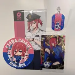 千切豹馬セット　ブルーロック