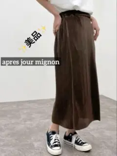 k0398 ✨美品✨　apres jour mignon プリーツナロースカートのサムネイル