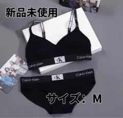 新品Calvin Klein ブラジャーショーツ ブラックM