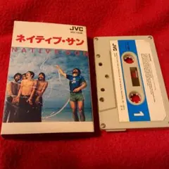 ネイティブ・サン ／NATIVE SON（希少カセットテープ）