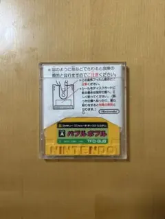 【動作確認済み】　ファミコン　ディスクシステム　バブルボブル