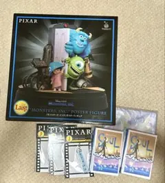 T*y様 ピクサー 一番くじ ハッピーくじ ラストワン賞 モンスターズインク お