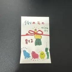 EIKOGO!! 狩野英孝 《迷言カレンダー》 - メルカリ