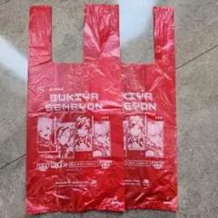 すき家　コラボ　テイクアウト袋　にじさんじ