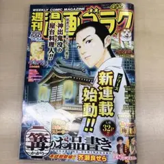 Item thumbnail for item f92394c1-c892-43c6-b8e1-5ce60f3c524a