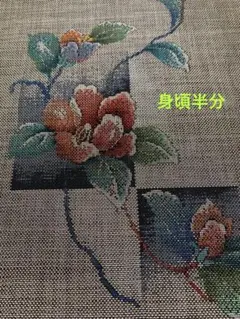 大島紬はぎれ 身頃半分【38×174cm】