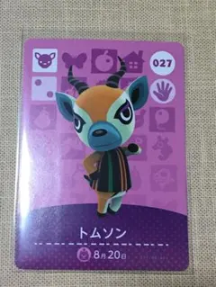 おくら様 リクエスト 2点 まとめ商品