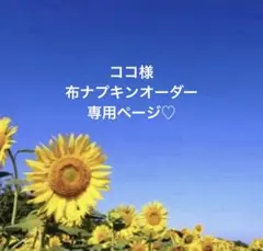 Item thumbnail for item d327bf70-d1b0-4163-b7d6-4bdea11ca877