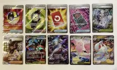 ポケモンカード　SR SAR まとめ売り　10枚　ポケカ