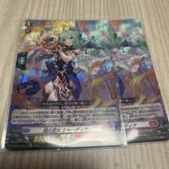 ヴァンガード カードファイト!! ヴァンガード